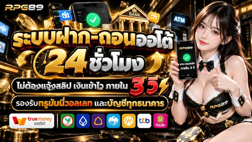 แบนเนอร์2