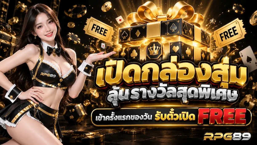 โปร1