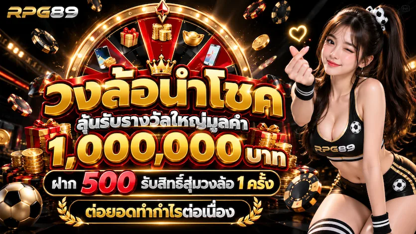 โปร2